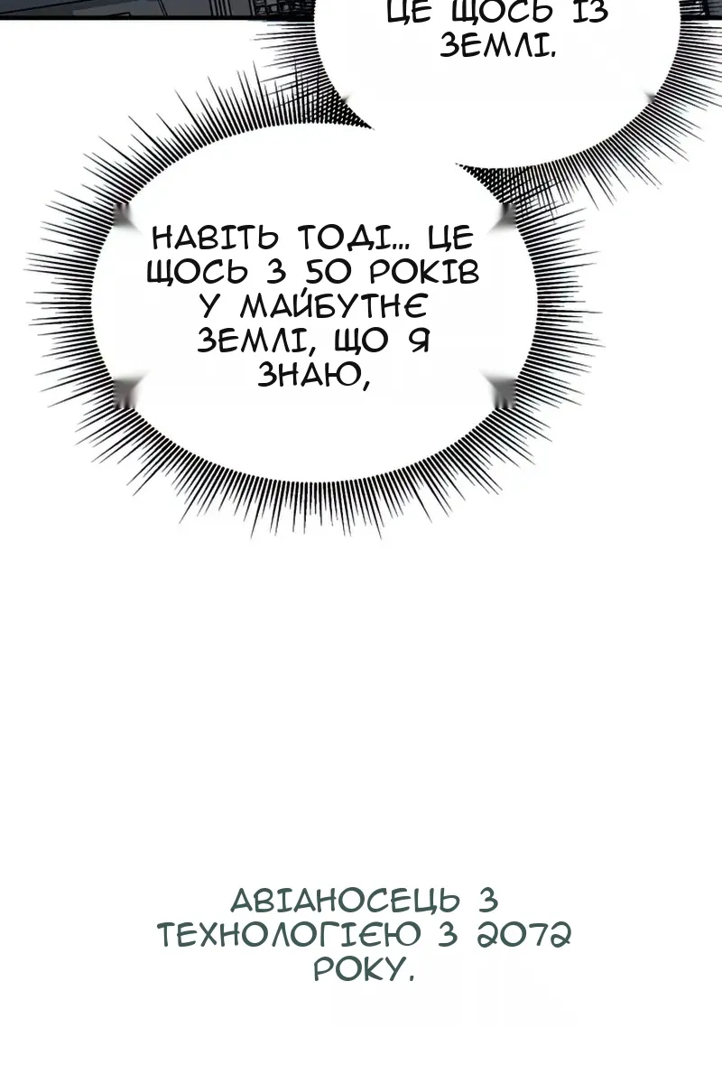Сторінка 61