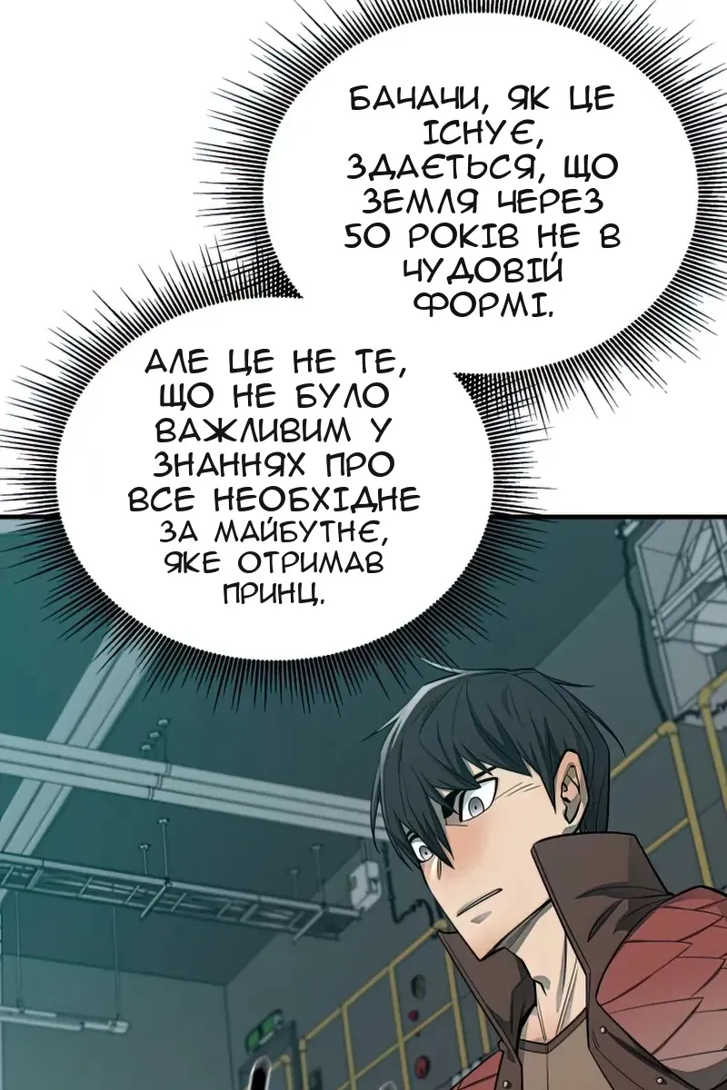 Сторінка 63