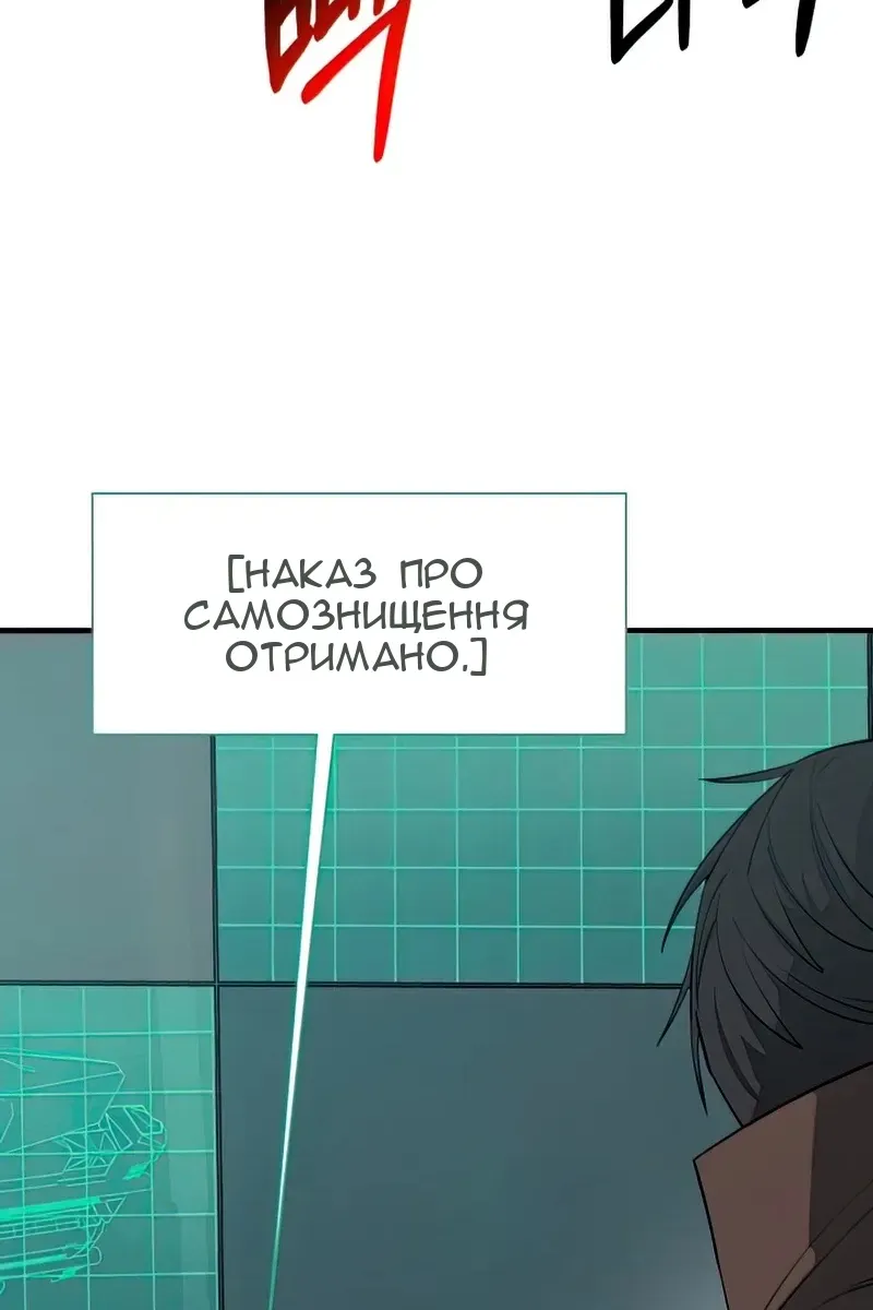 Сторінка 67