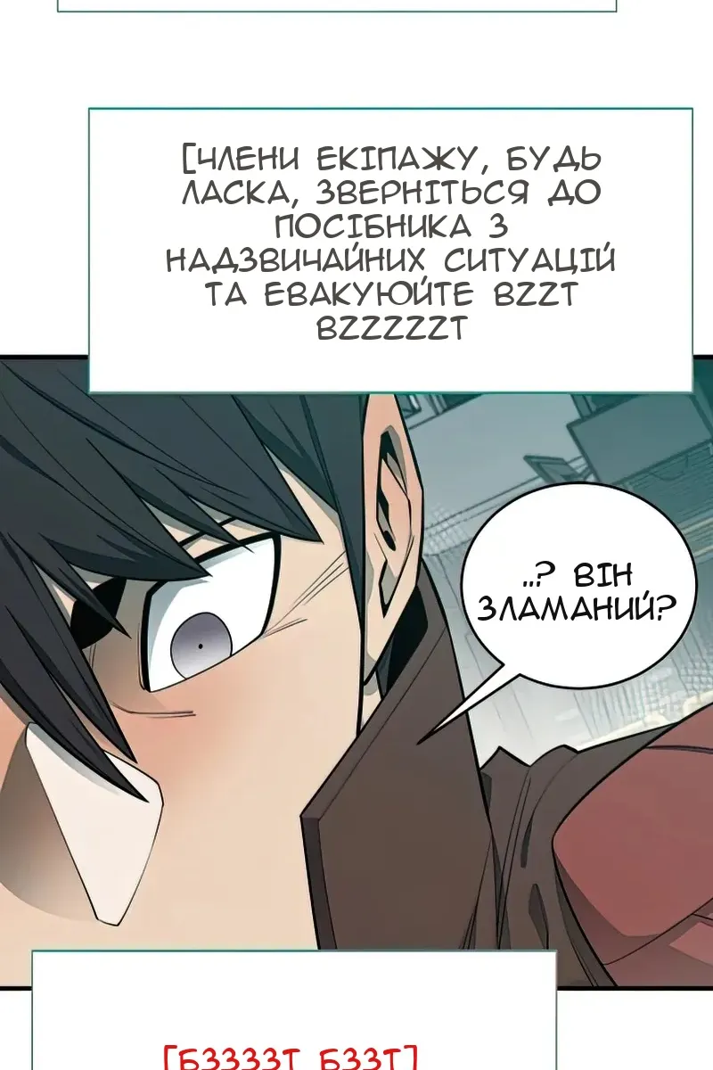 Сторінка 69