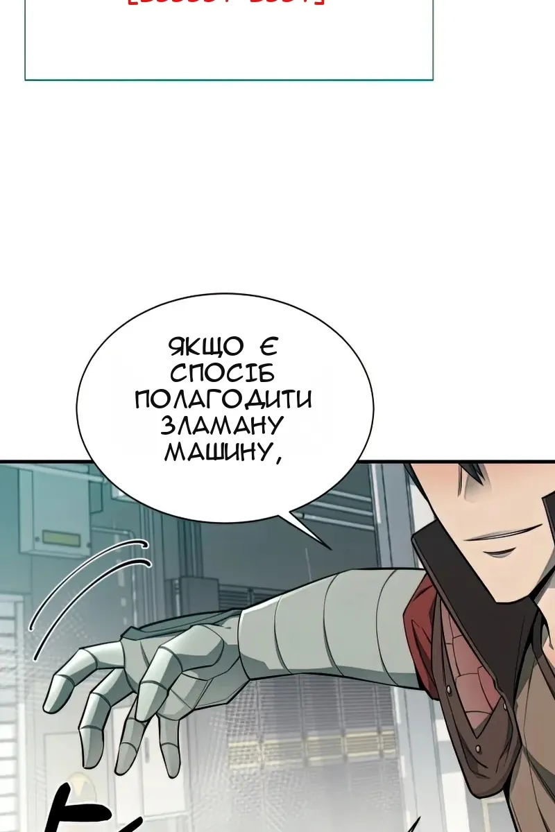 Сторінка 70