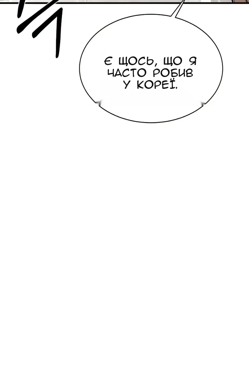 Сторінка 71