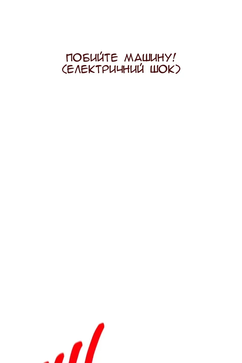 Сторінка 73