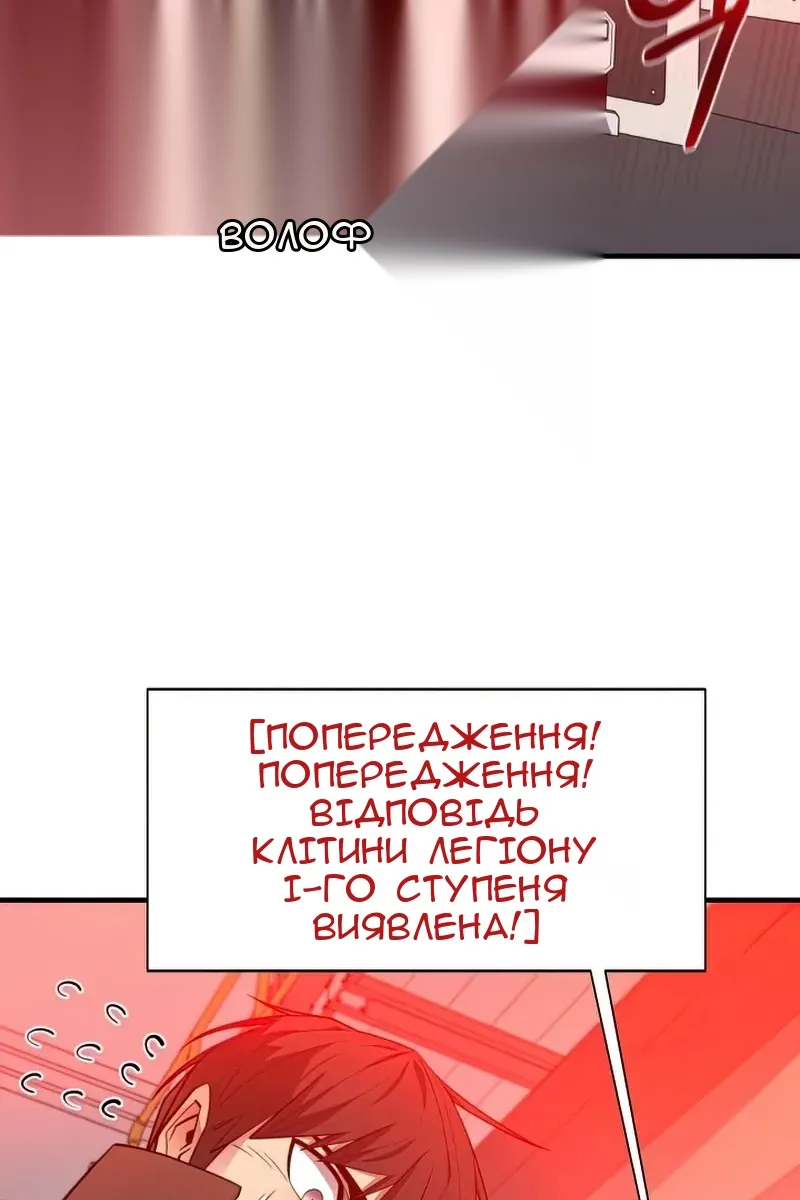 Сторінка 75
