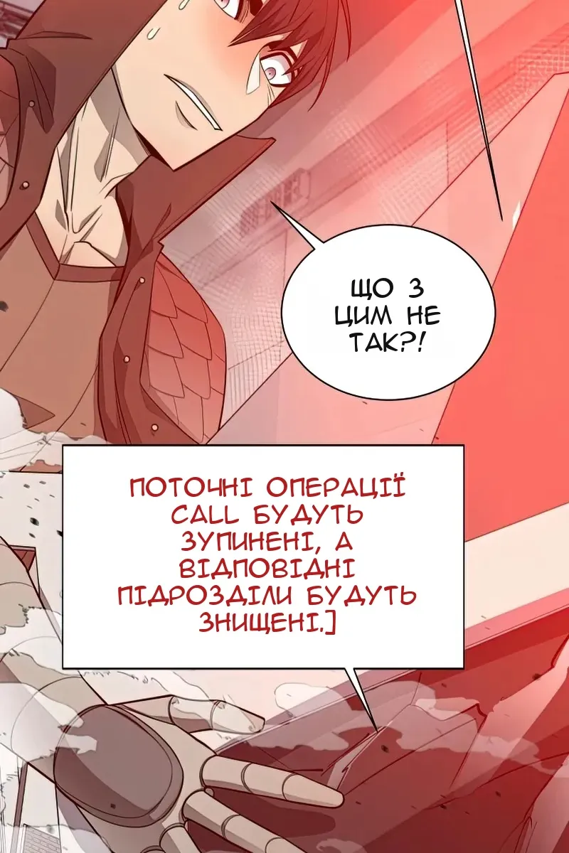 Сторінка 76