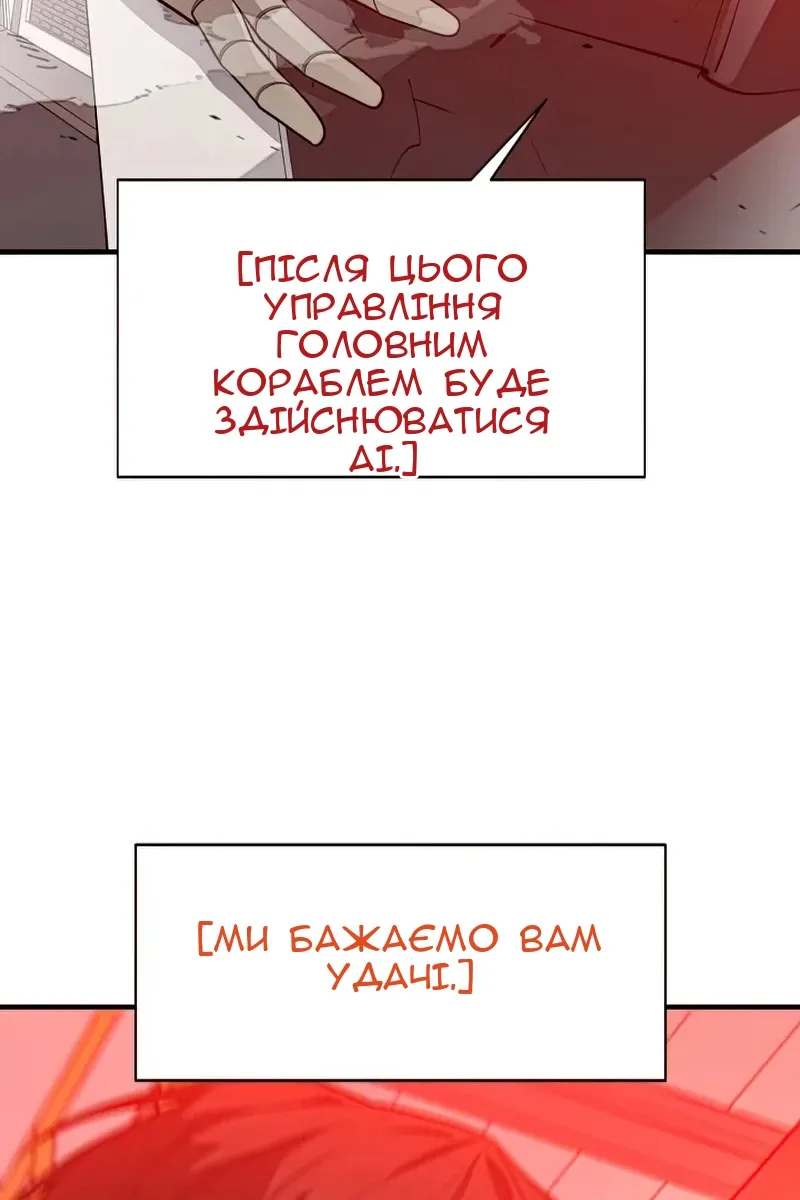 Сторінка 77