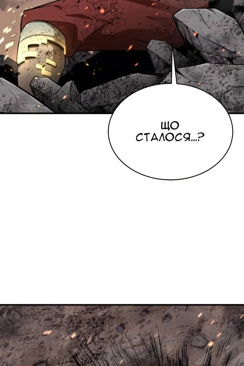 Сторінка 84