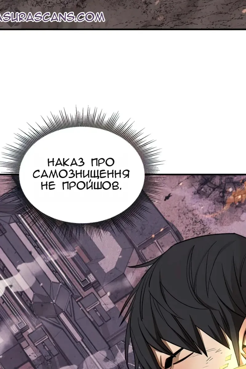 Сторінка 86