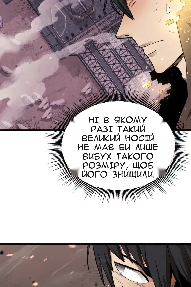 Сторінка 87