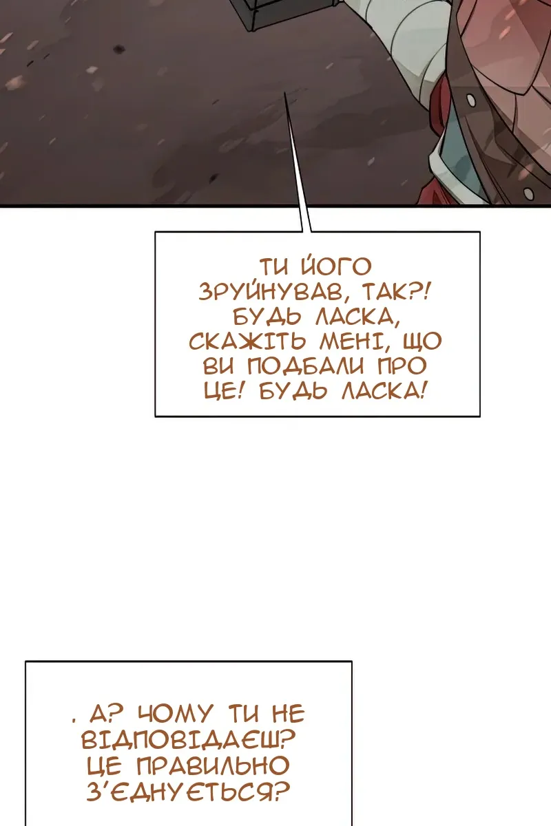 Сторінка 93