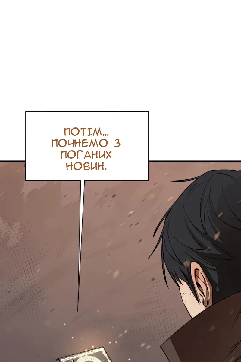 Сторінка 98
