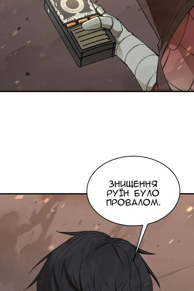 Сторінка 99