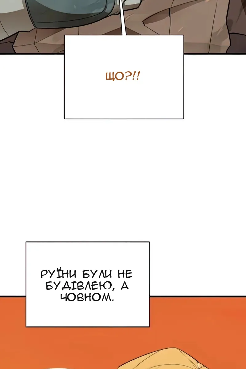 Сторінка 101
