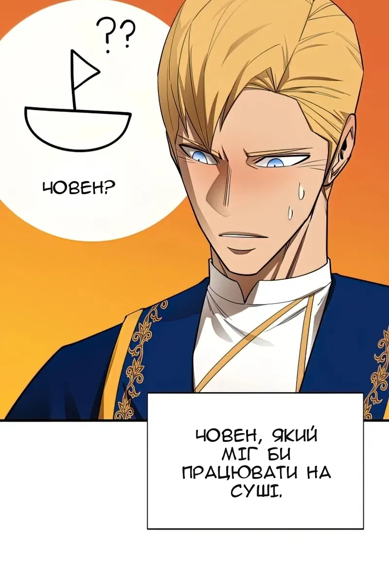 Сторінка 102