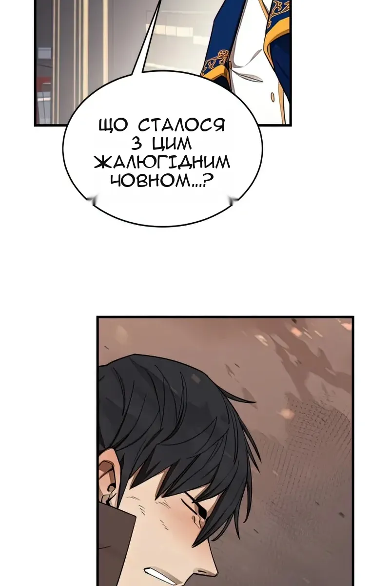 Сторінка 104