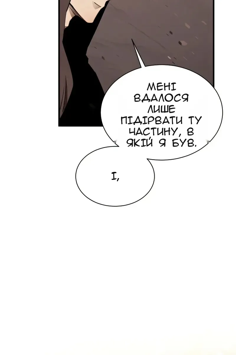 Сторінка 105