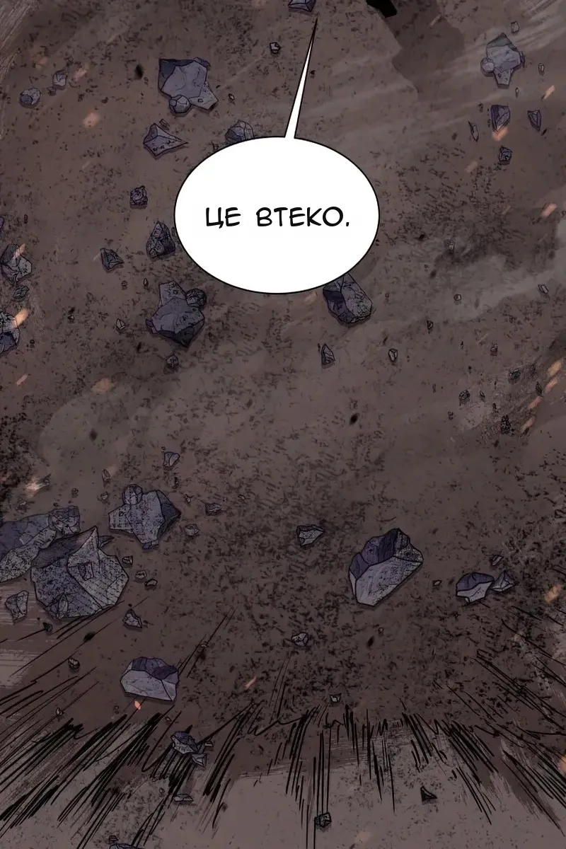 Сторінка 109