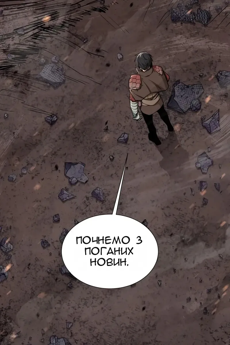Сторінка 4