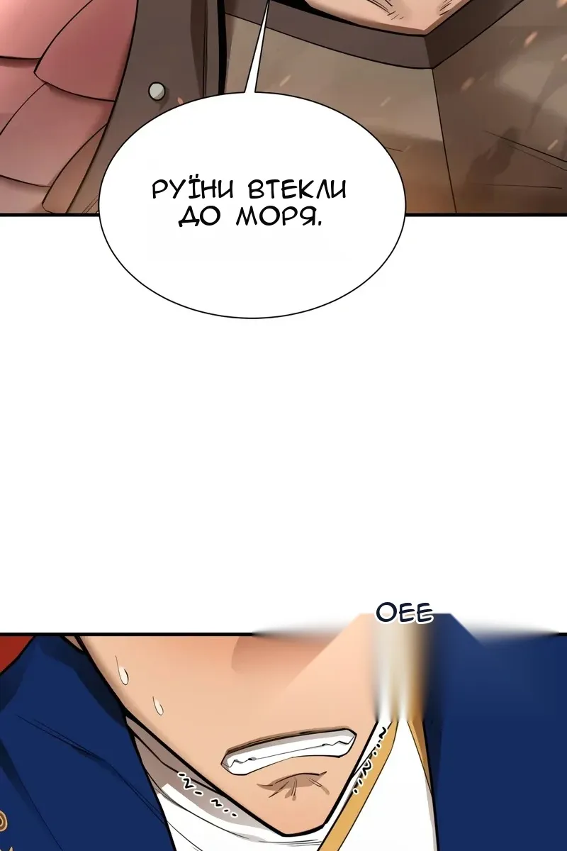 Сторінка 7