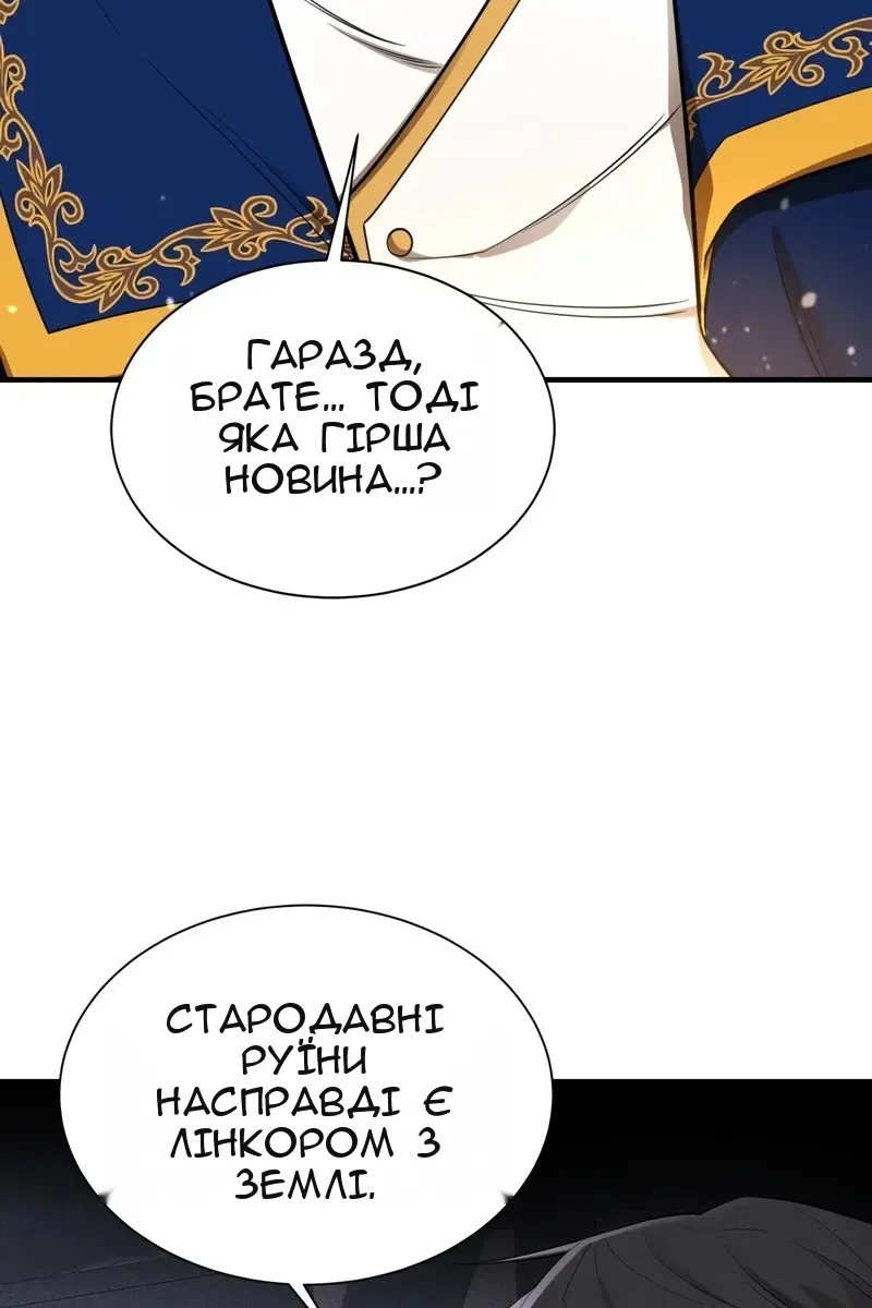 Сторінка 8