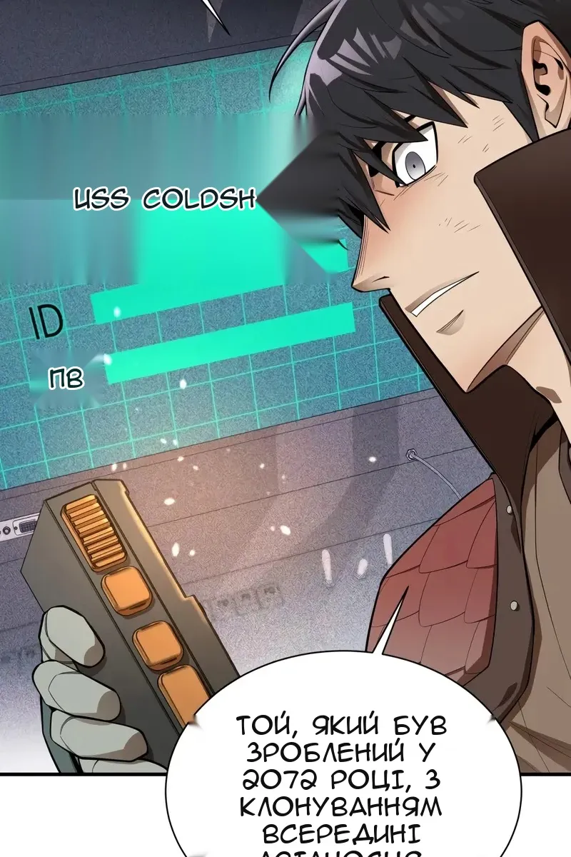 Сторінка 9