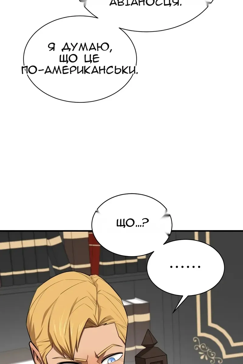 Сторінка 10