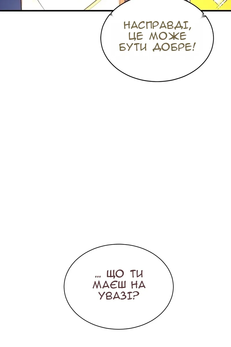 Сторінка 13