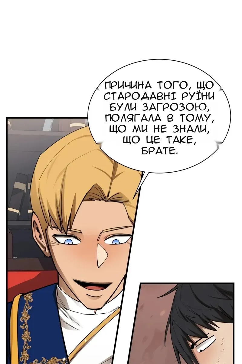 Сторінка 14