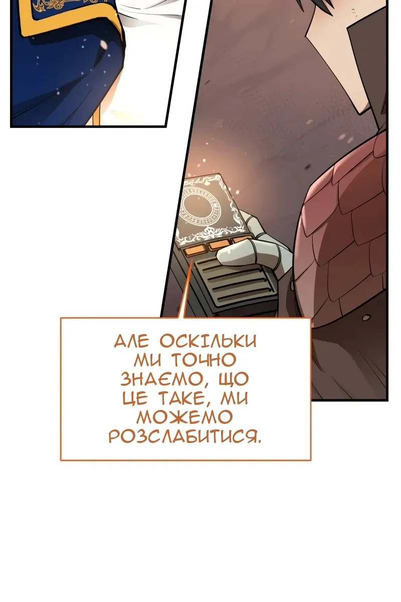 Сторінка 15