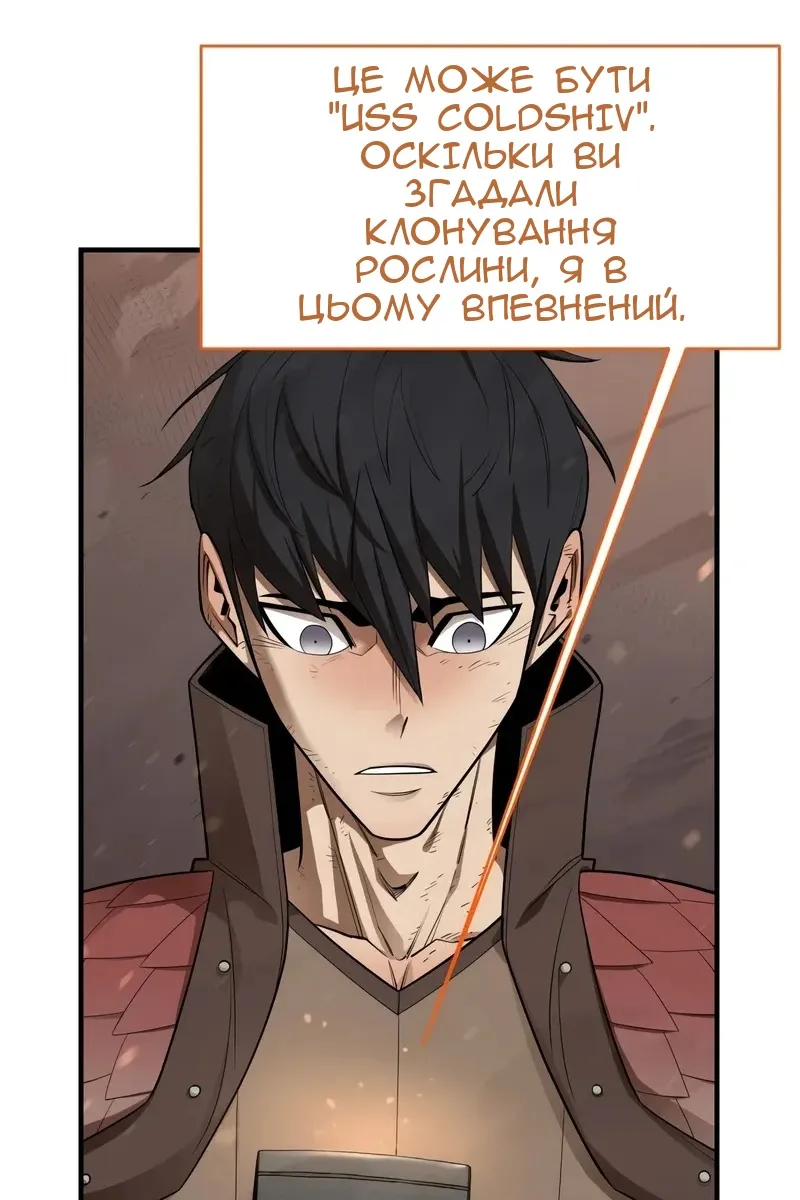 Сторінка 16