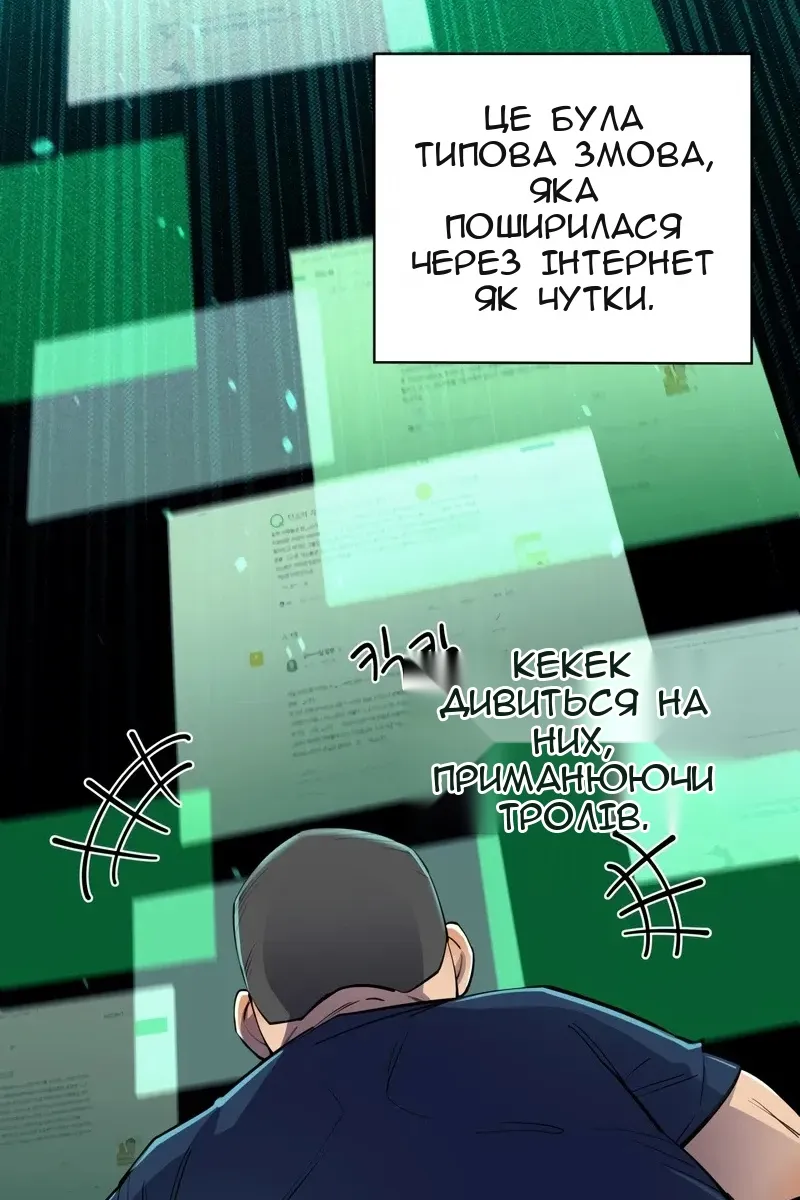 Сторінка 22