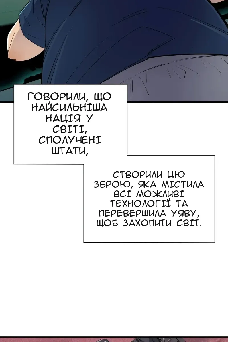 Сторінка 23