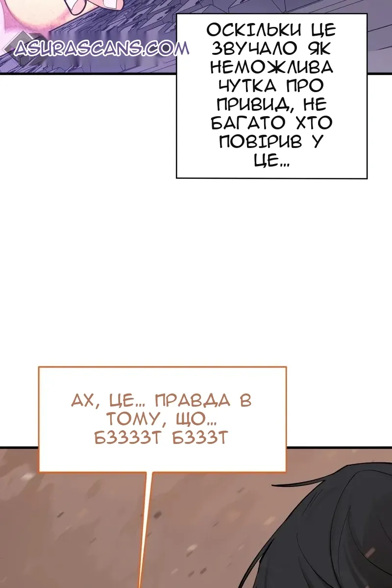 Сторінка 25