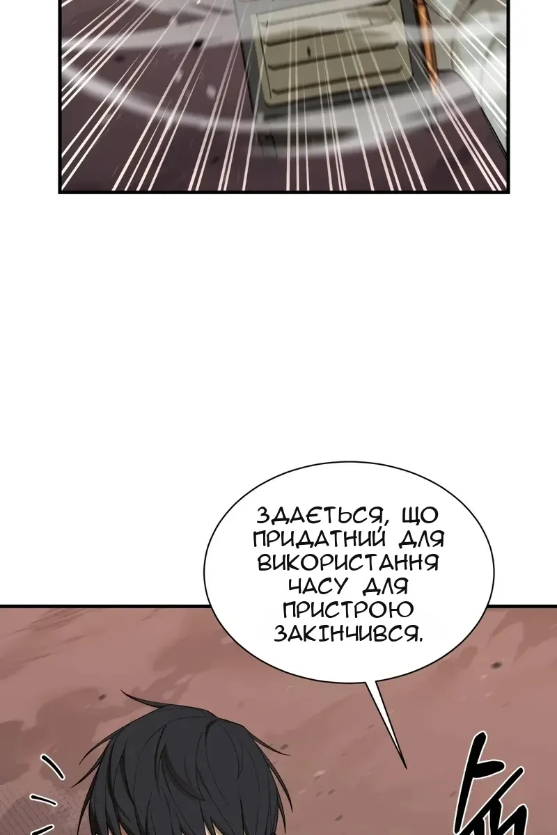 Сторінка 28