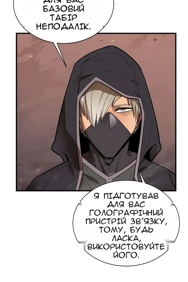 Сторінка 30