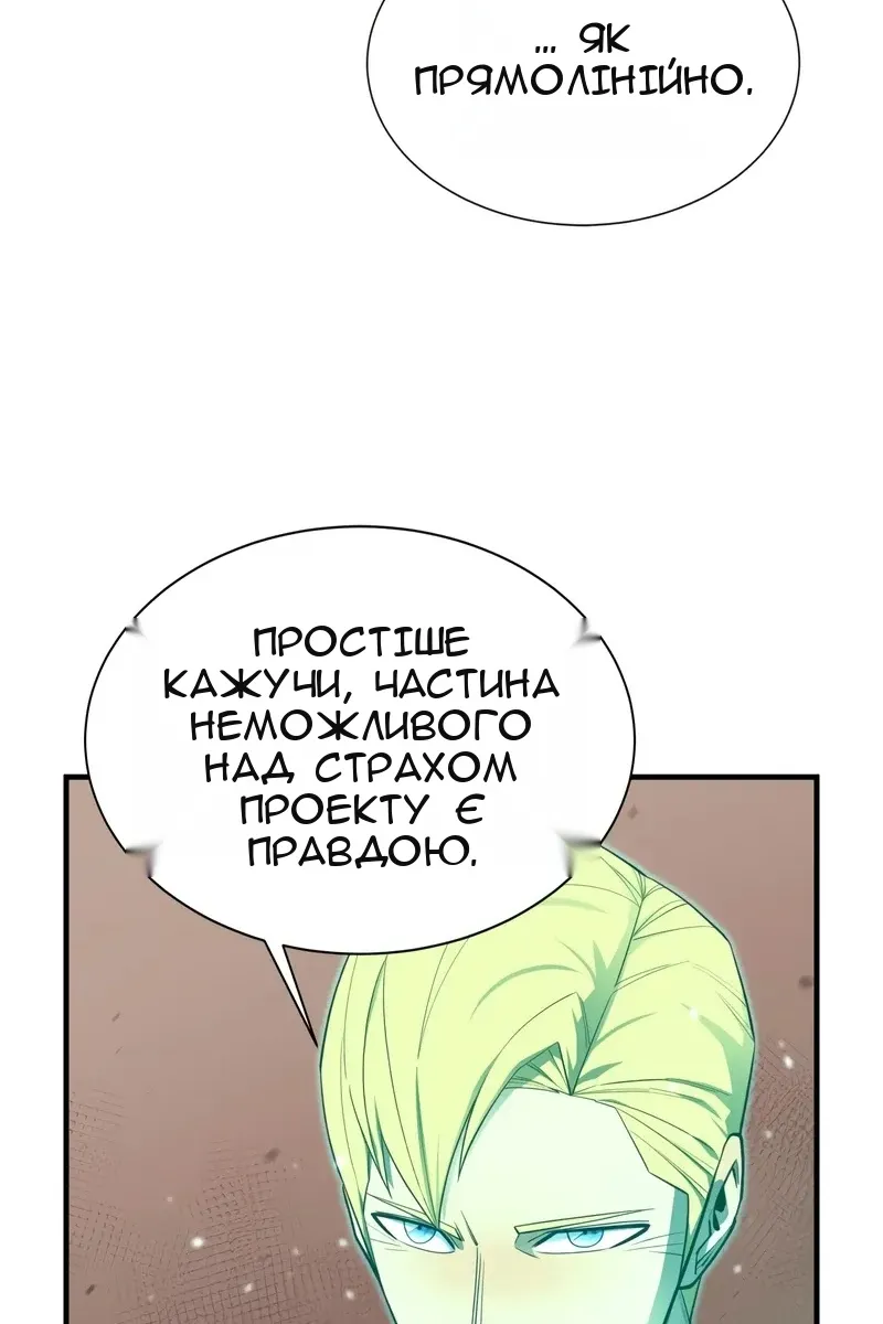 Сторінка 39