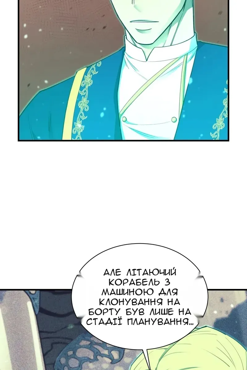 Сторінка 40