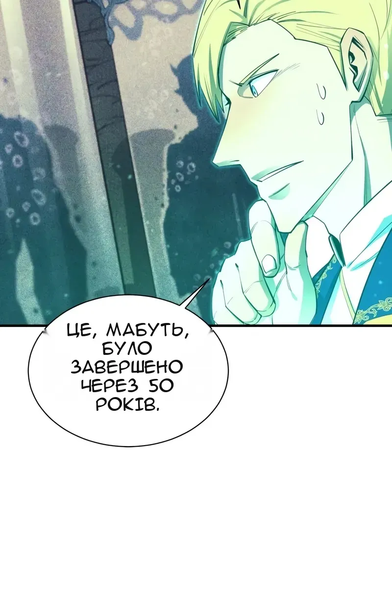 Сторінка 41