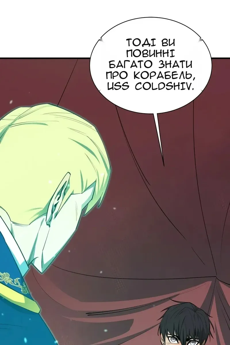 Сторінка 42