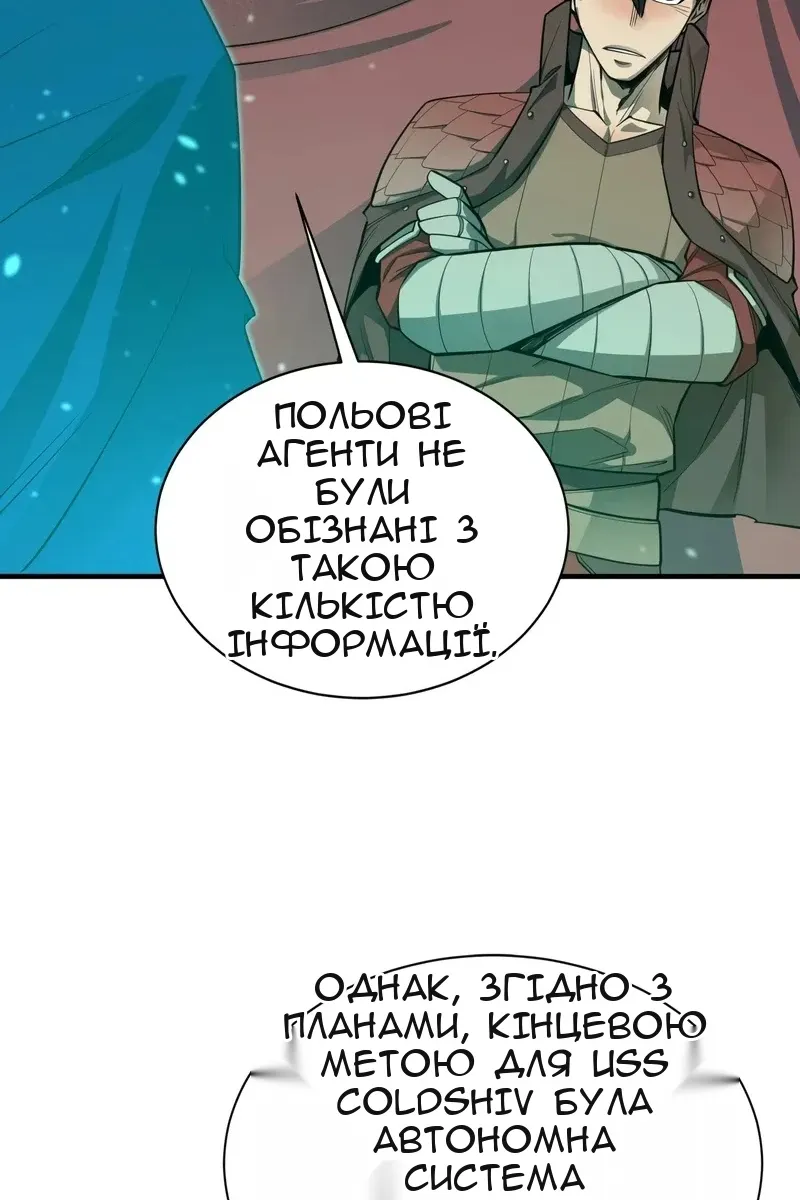 Сторінка 43