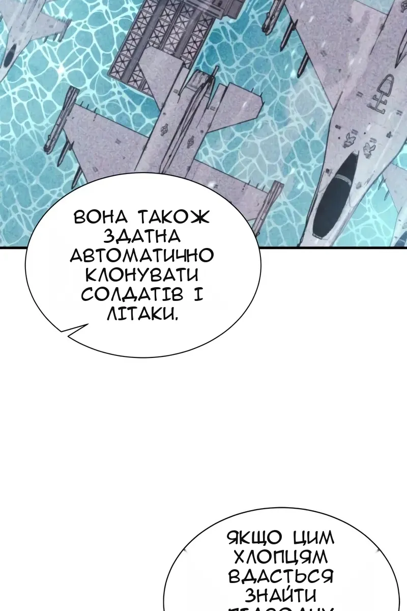 Сторінка 45