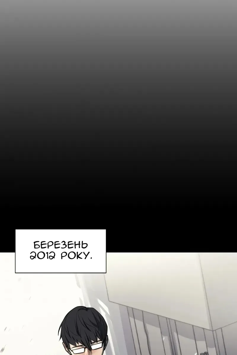 Сторінка 50