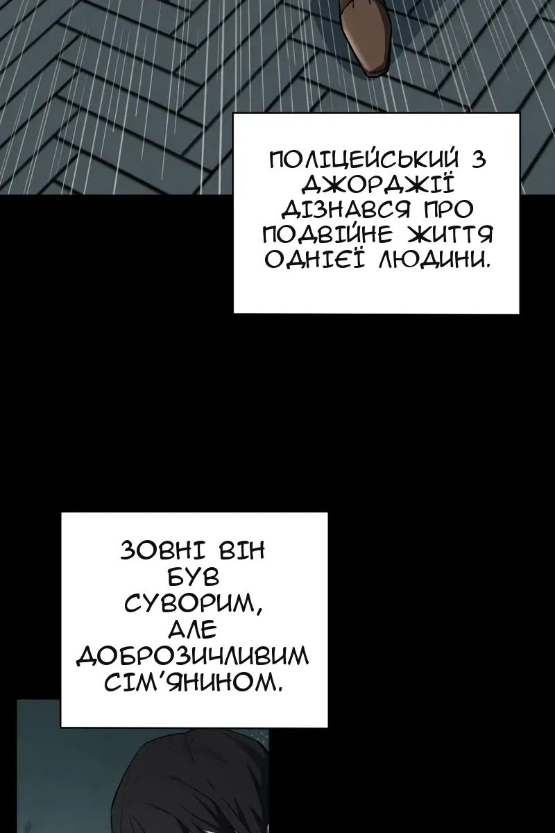 Сторінка 52