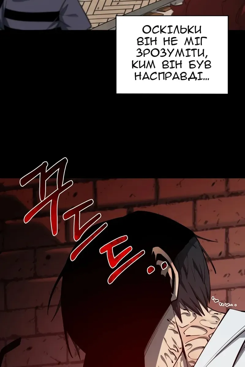 Сторінка 55