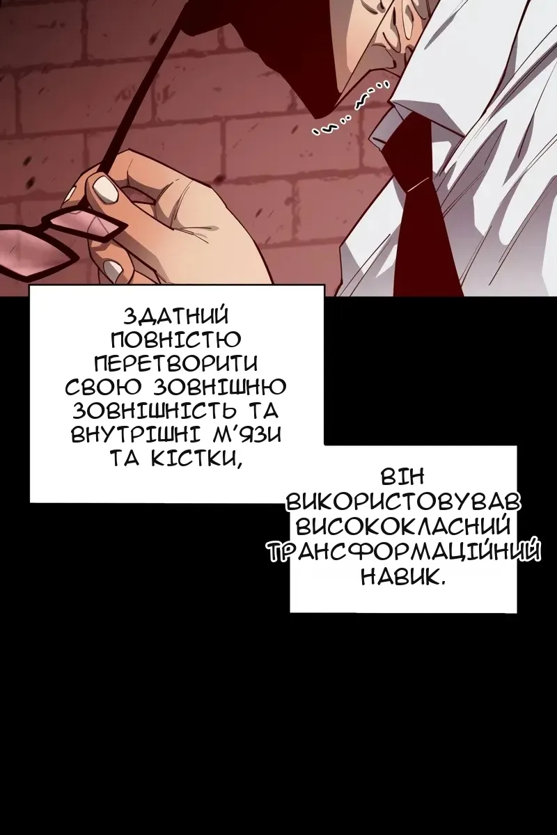 Сторінка 56