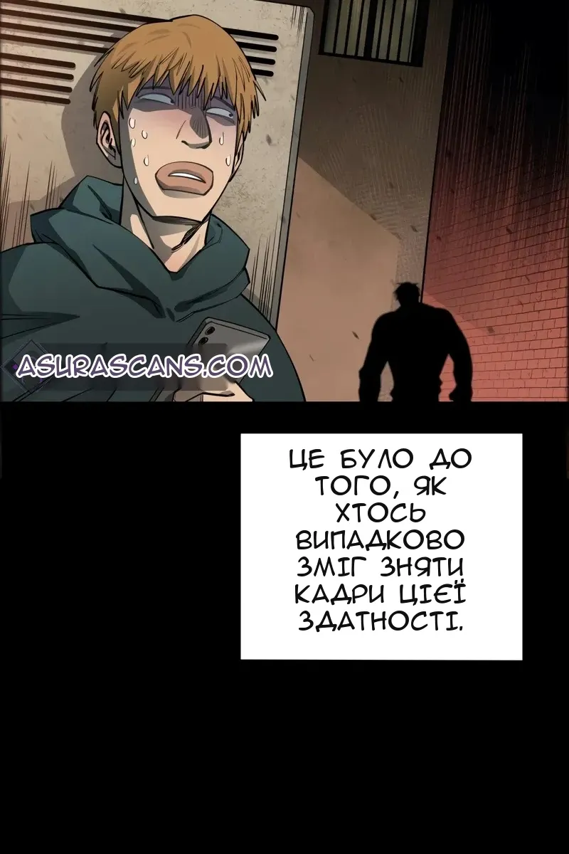 Сторінка 60