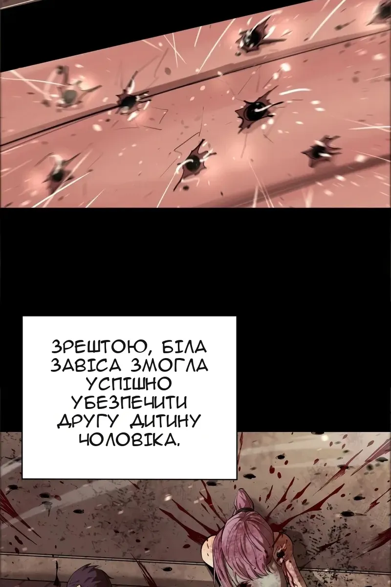 Сторінка 64