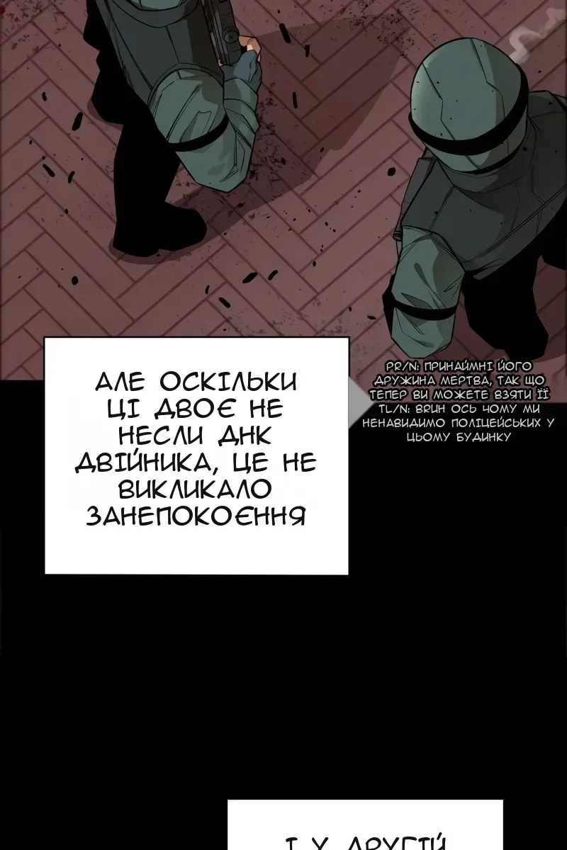 Сторінка 66