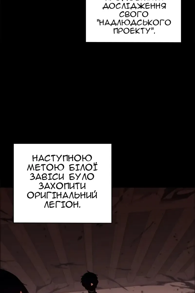 Сторінка 70