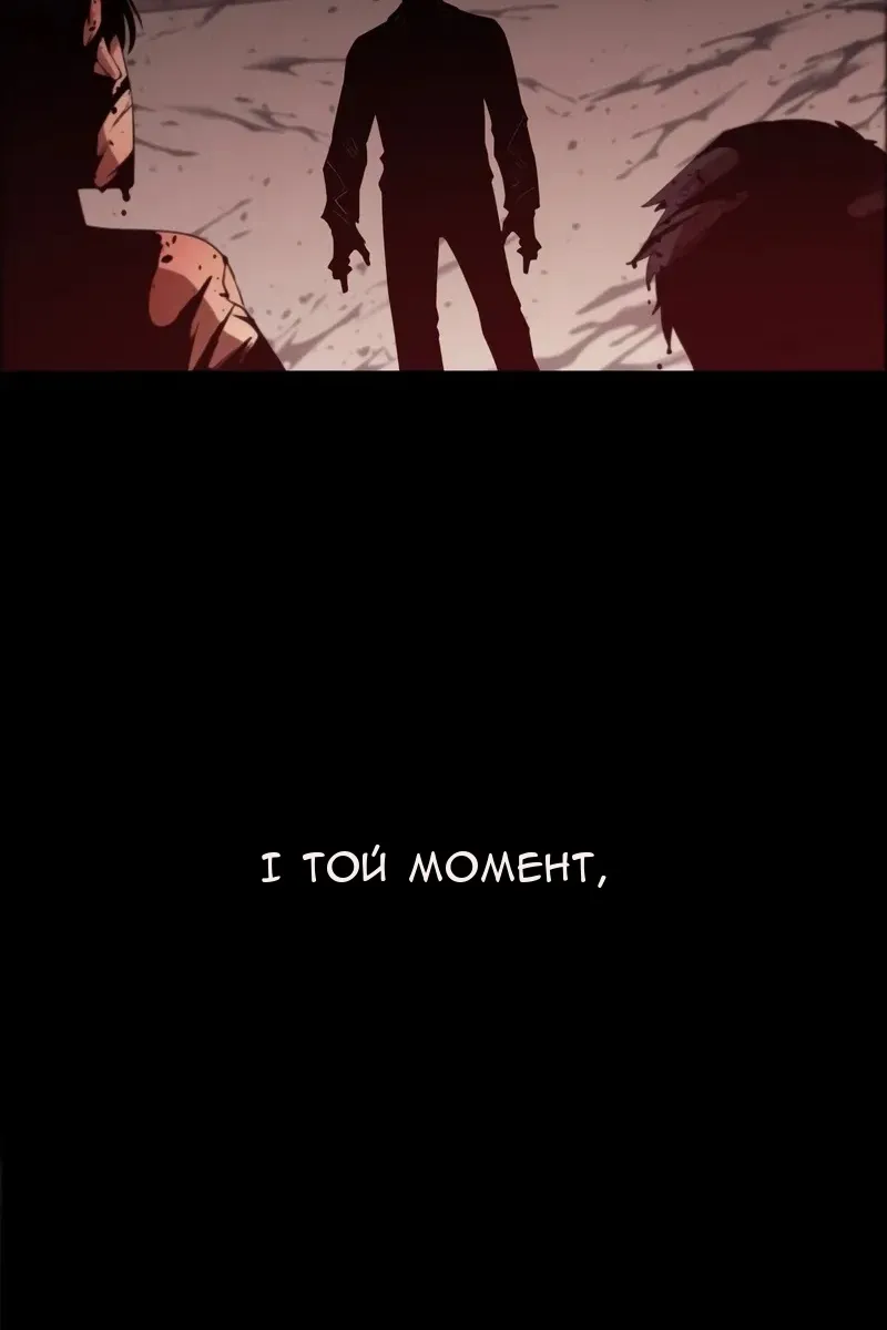 Сторінка 71
